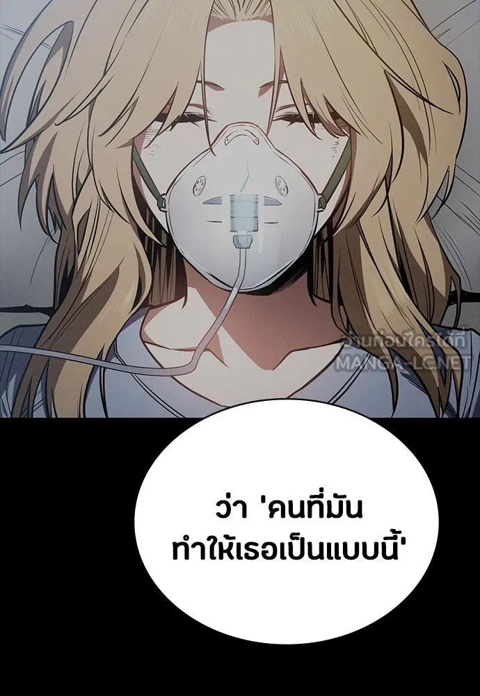 หน้า 123