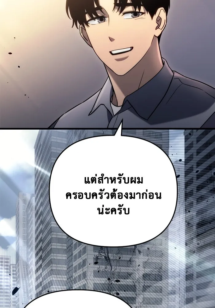 หน้า 89