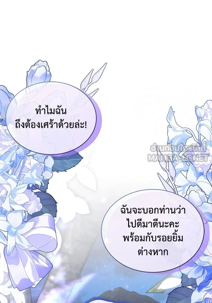 หน้า 87
