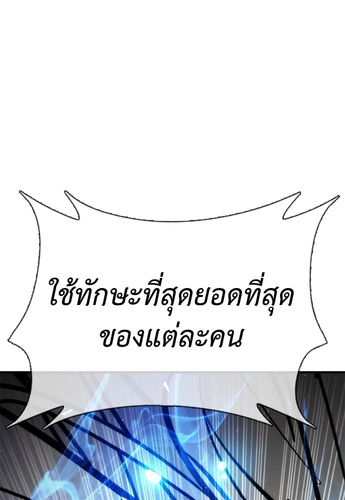 หน้า 181