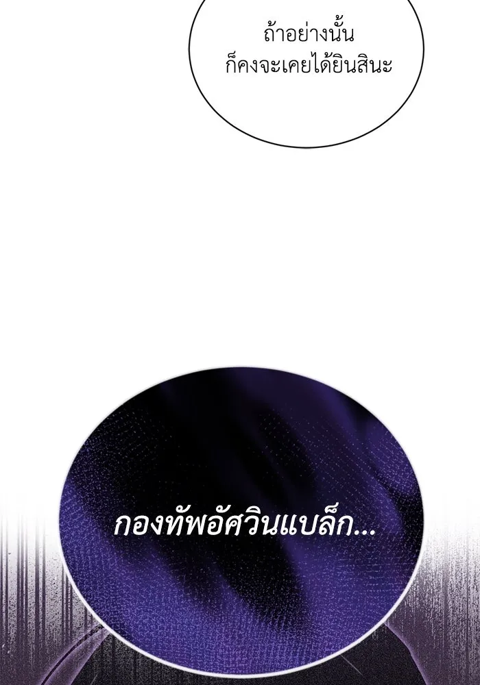 หน้า 137