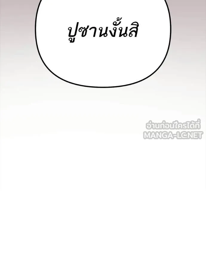 หน้า 170