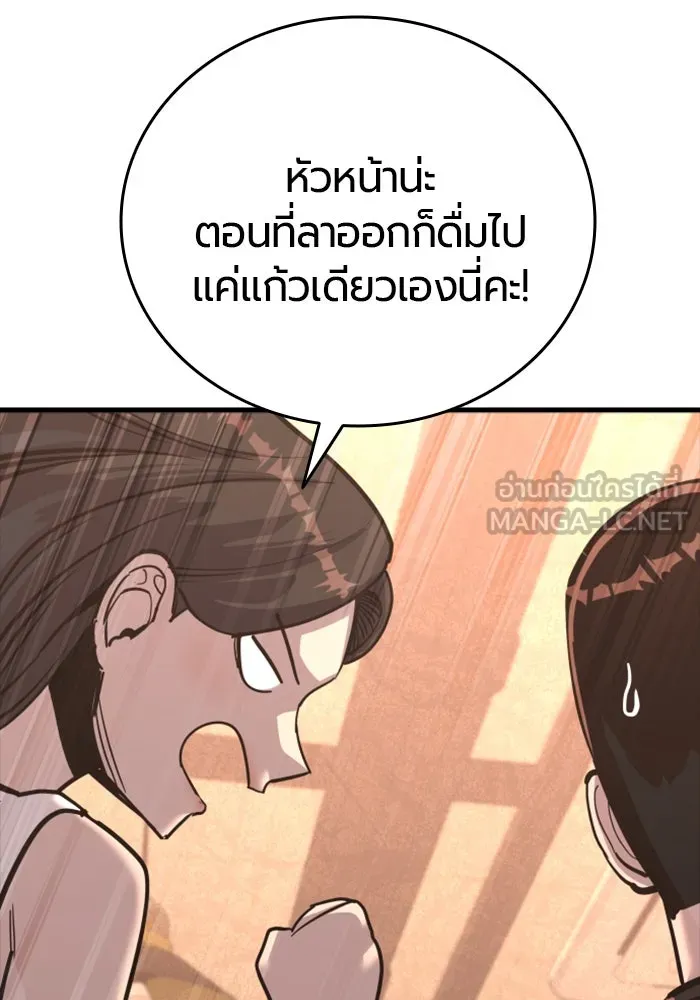 หน้า 108