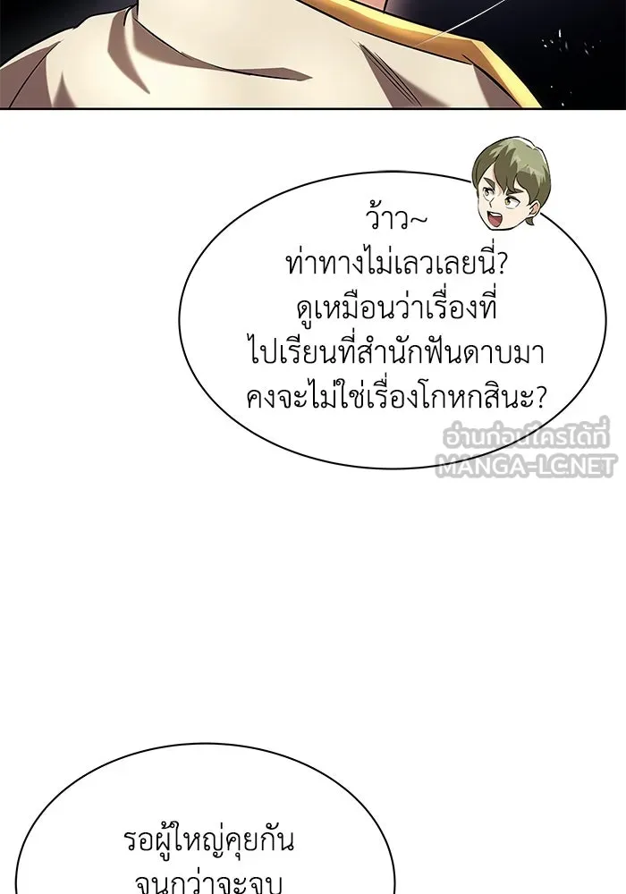 หน้า 117