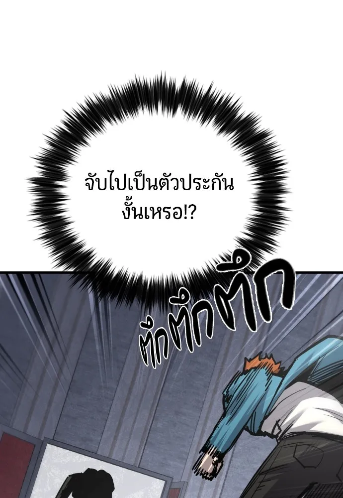 หน้า 97