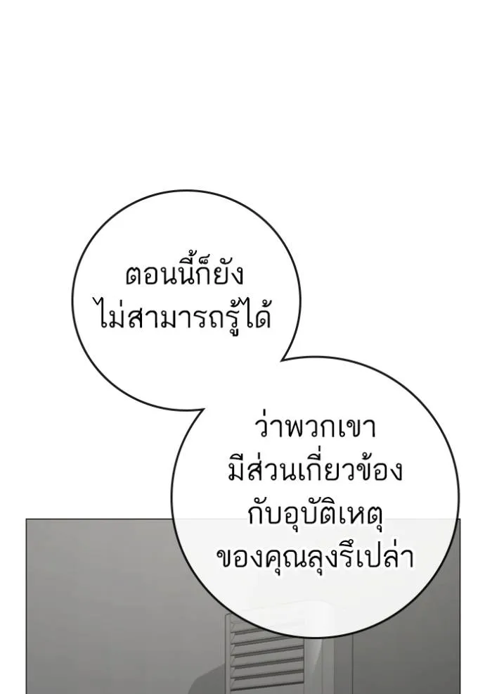 หน้า 121