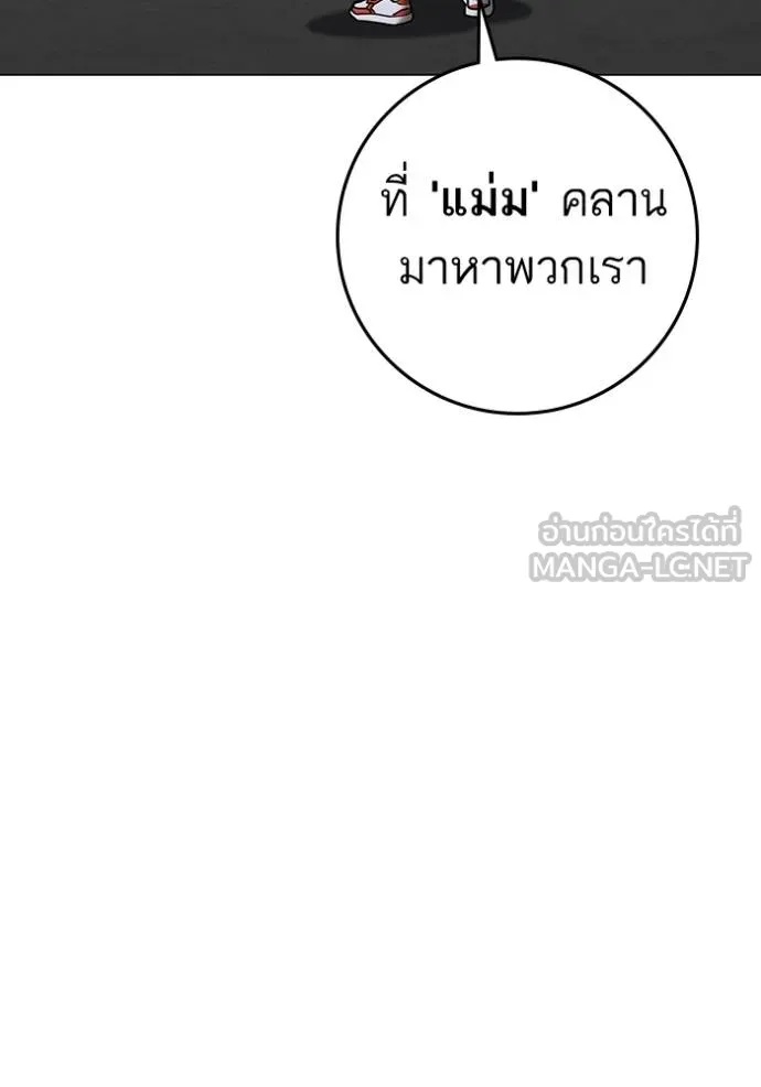 หน้า 187