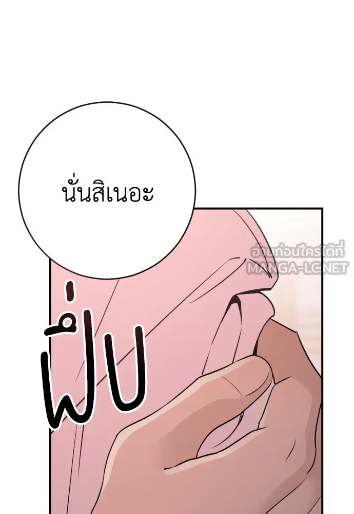 หน้า 99