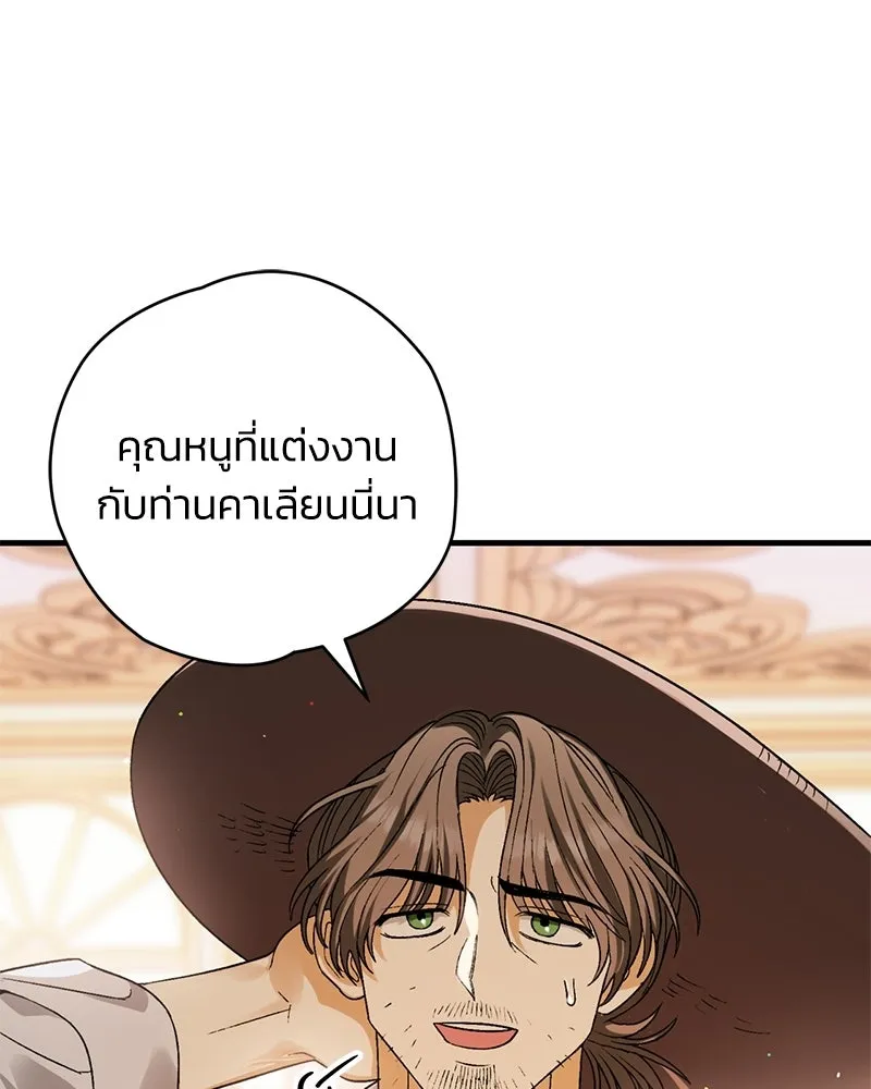 หน้า 106