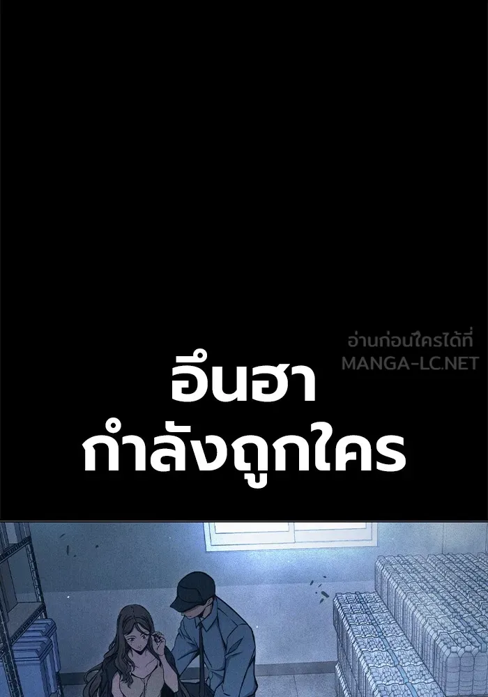 หน้า 114
