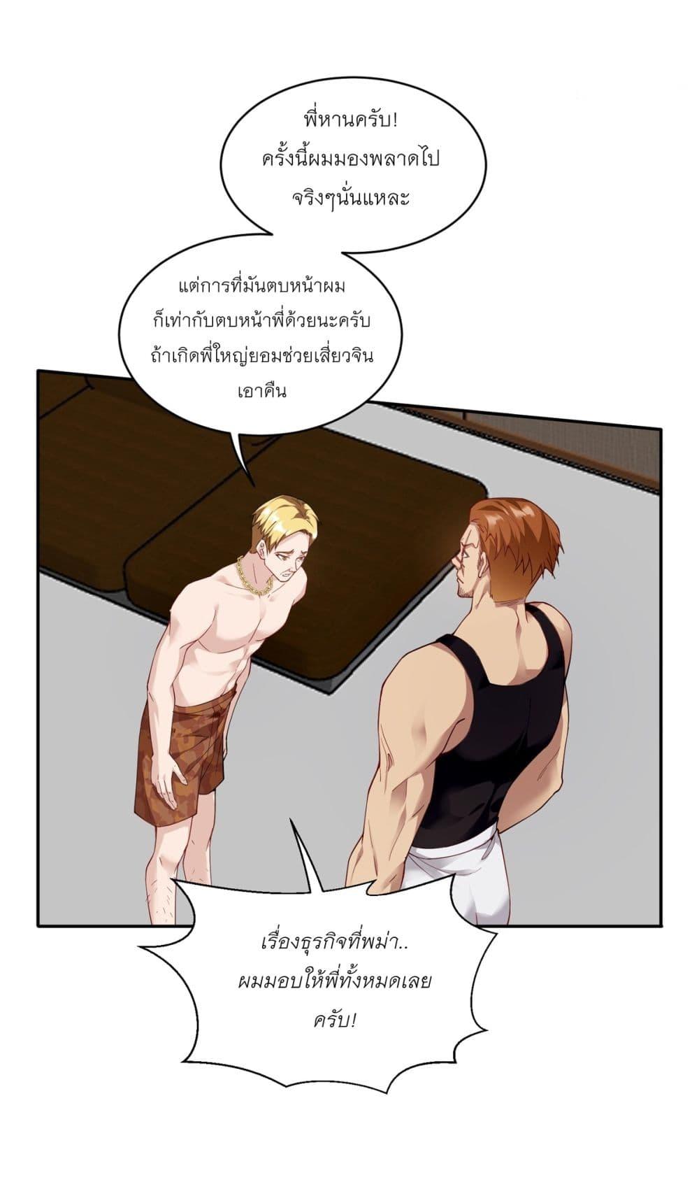 หน้า 29