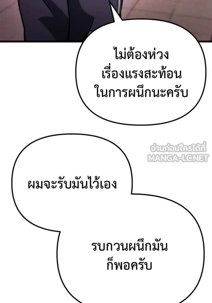 หน้า 95