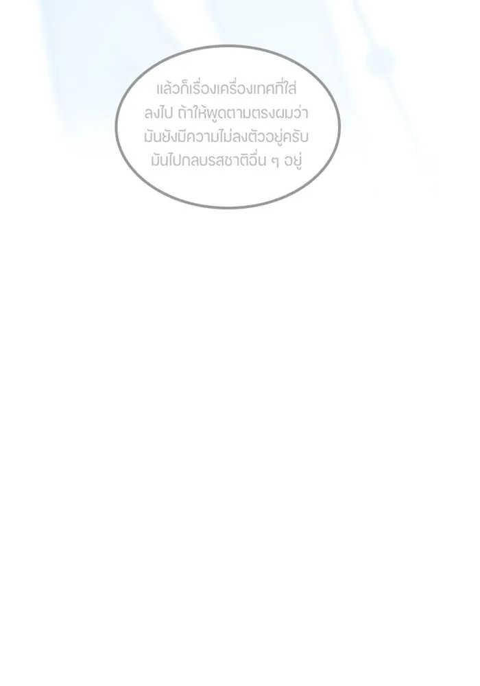 หน้า 118