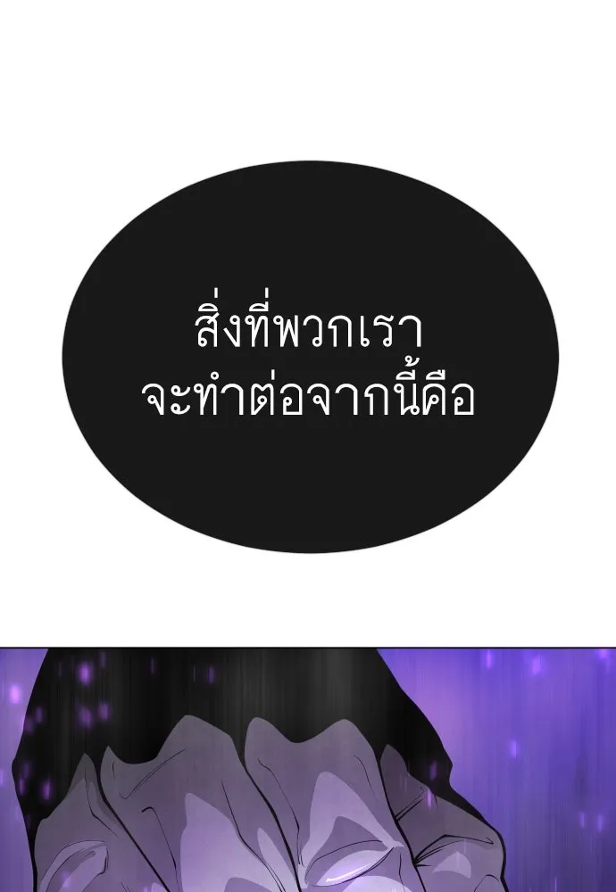 หน้า 143