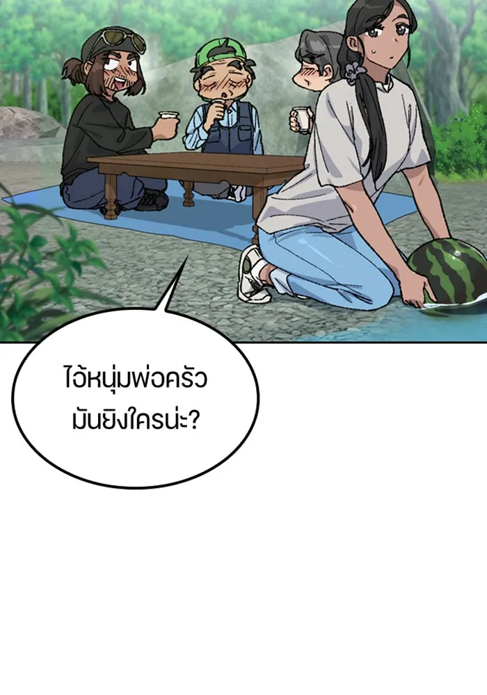 หน้า 121