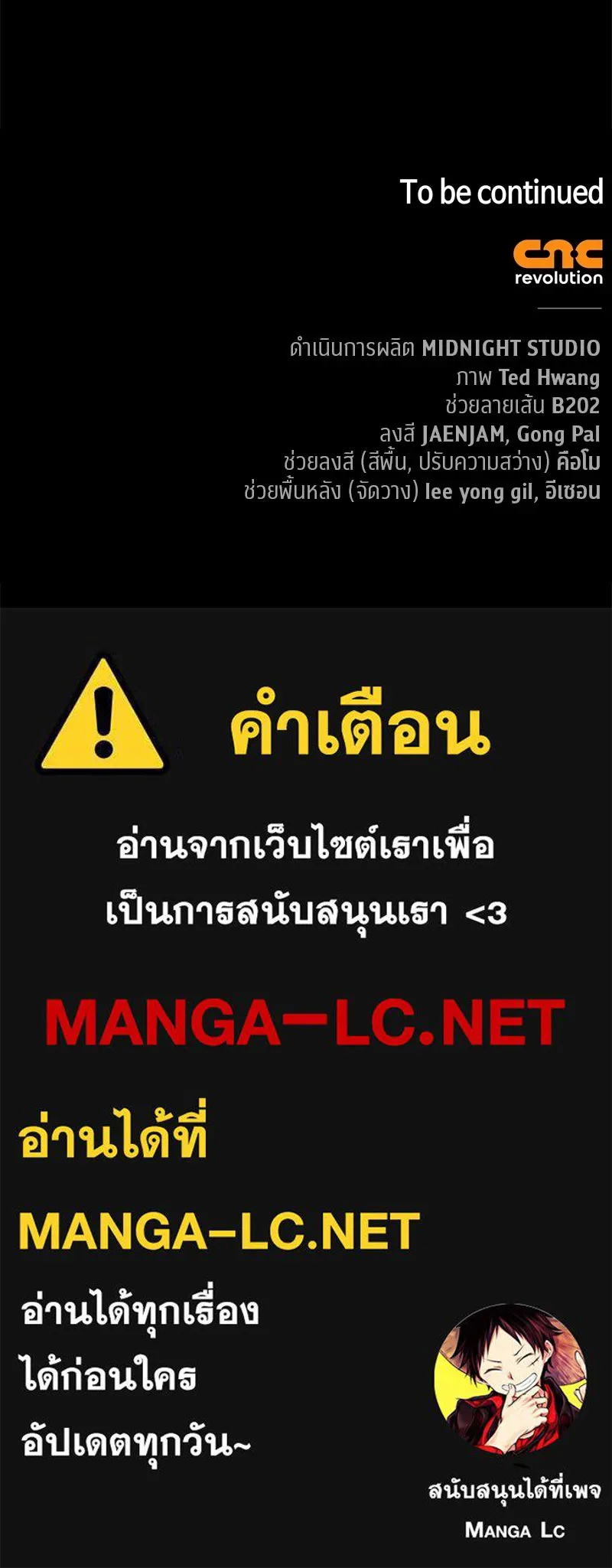 หน้า 201