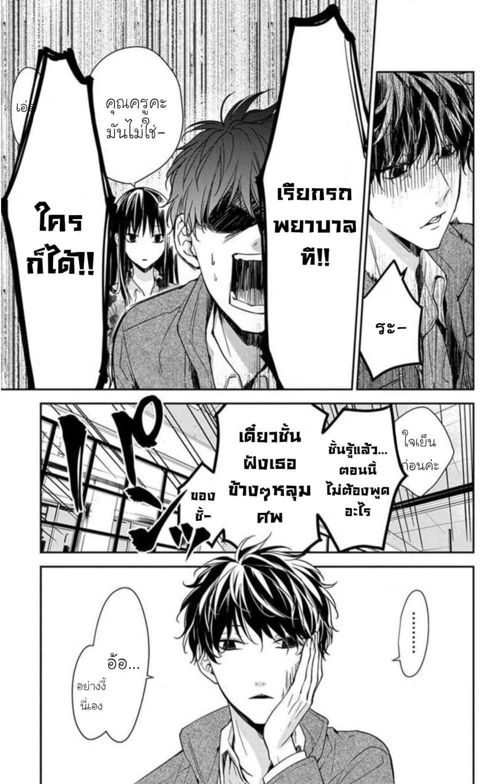 หน้า 3
