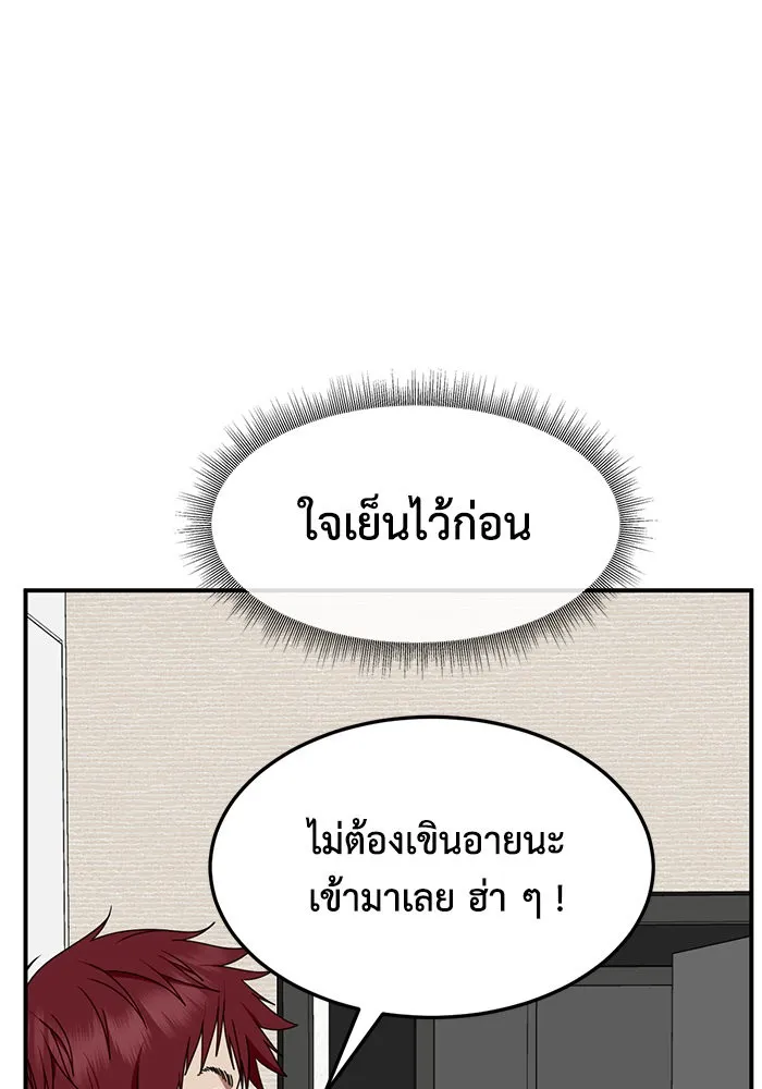 หน้า 145