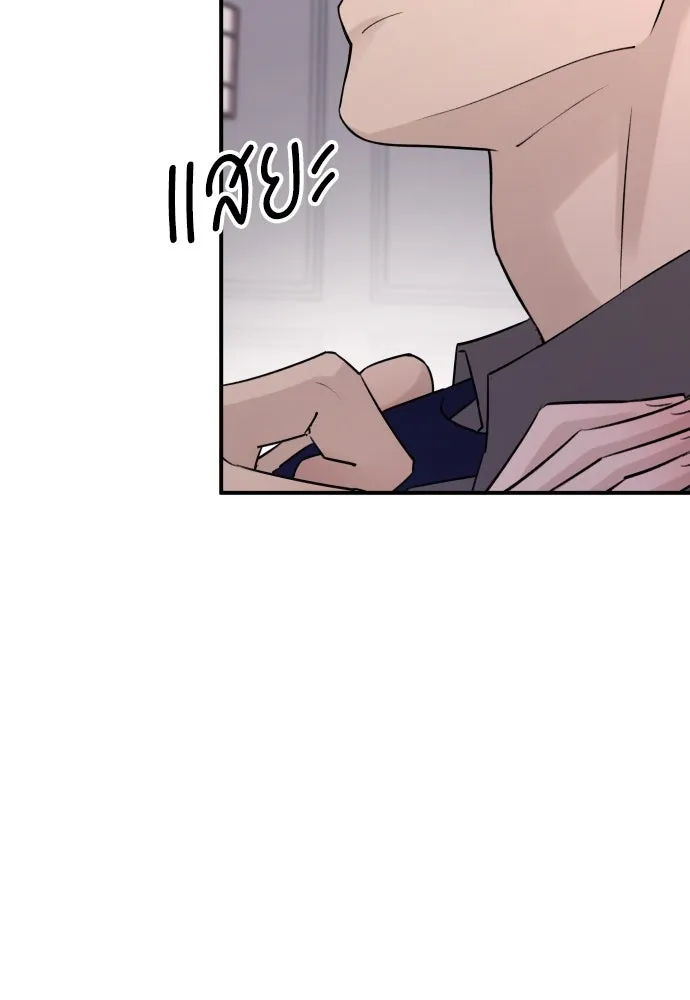 หน้า 97