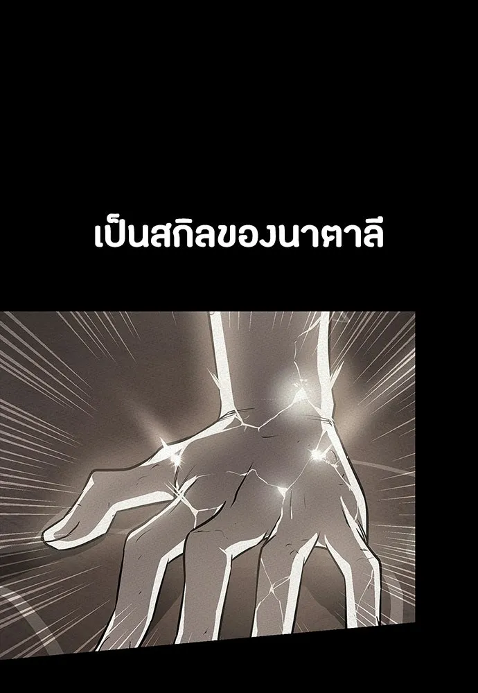 หน้า 124