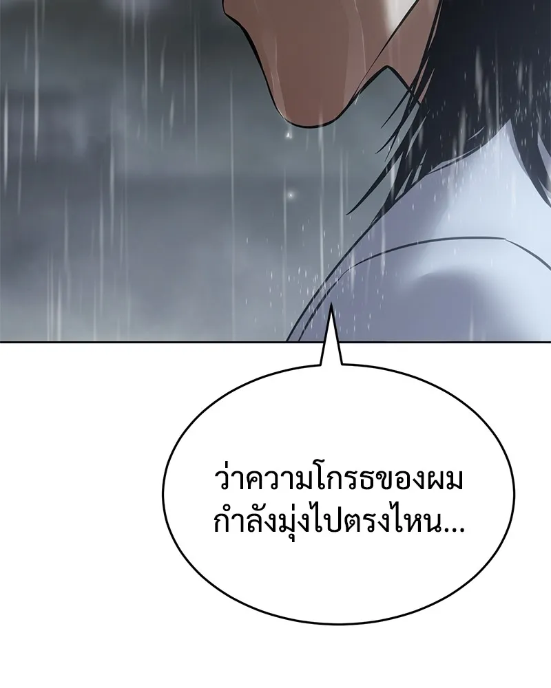หน้า 193