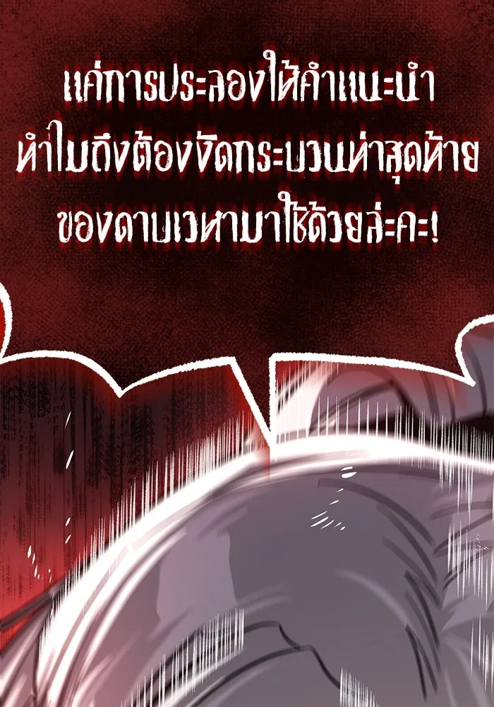 หน้า 179