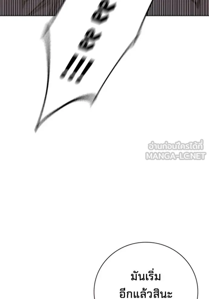 หน้า 152
