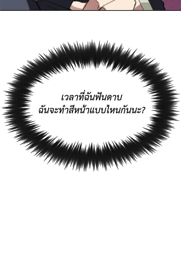 หน้า 95