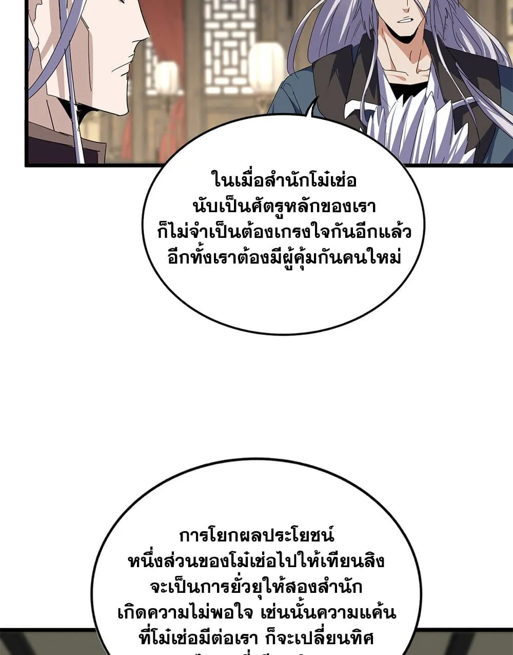 หน้า 39