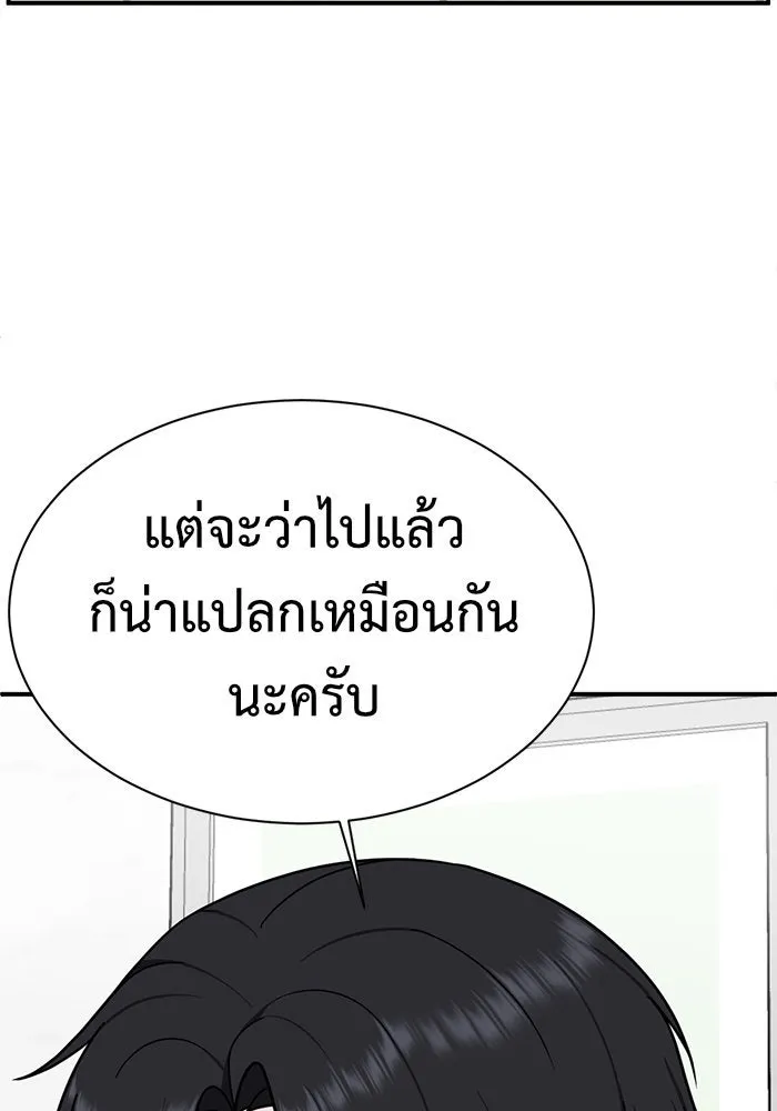 หน้า 139