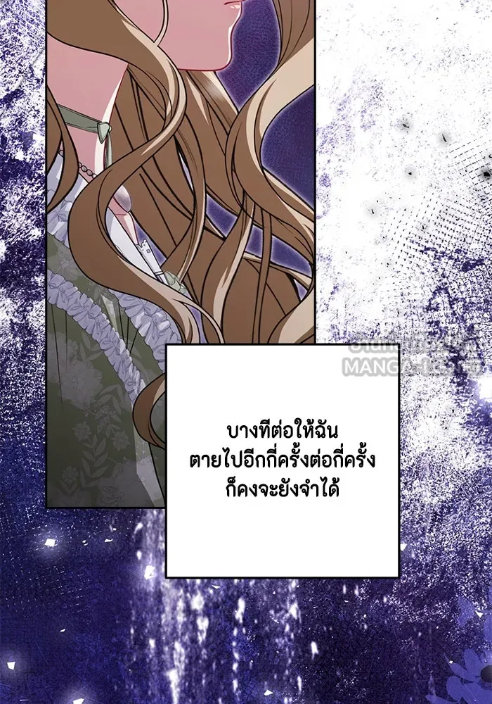 หน้า 111