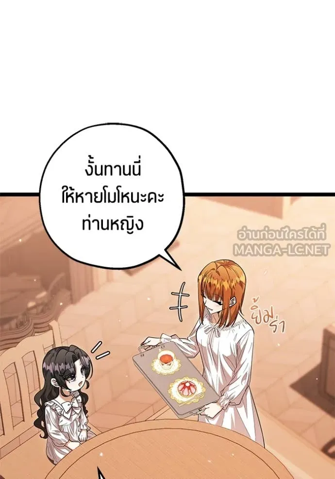 หน้า 95
