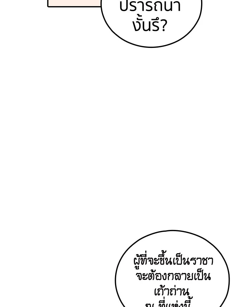 หน้า 91