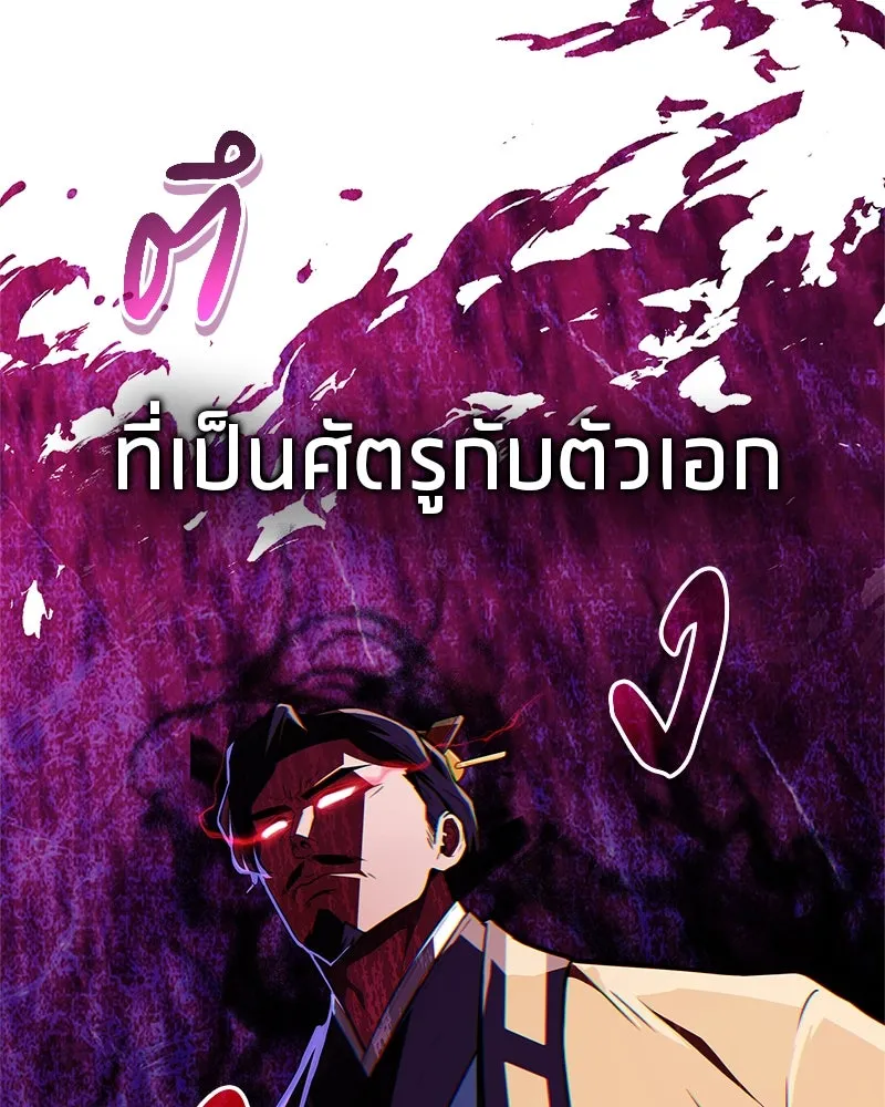 หน้า 167
