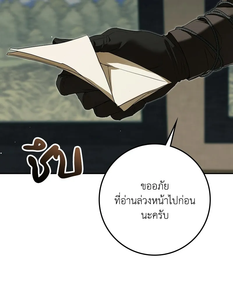 หน้า 107
