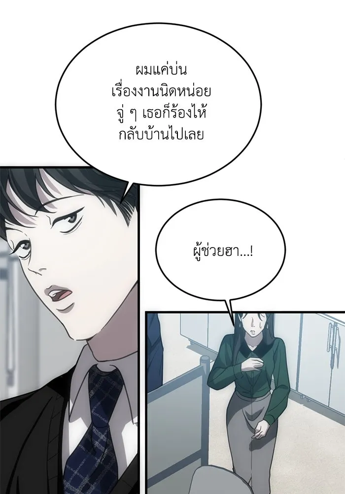 หน้า 64