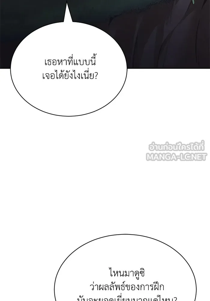 หน้า 90