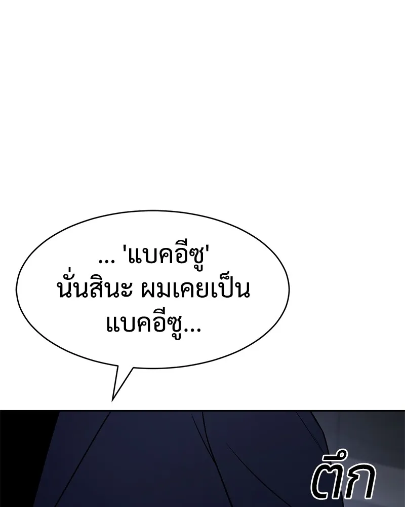 หน้า 122