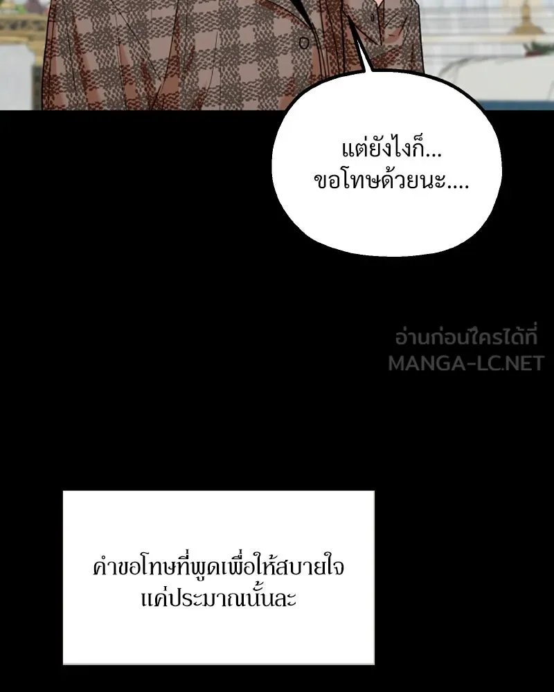 หน้า 204