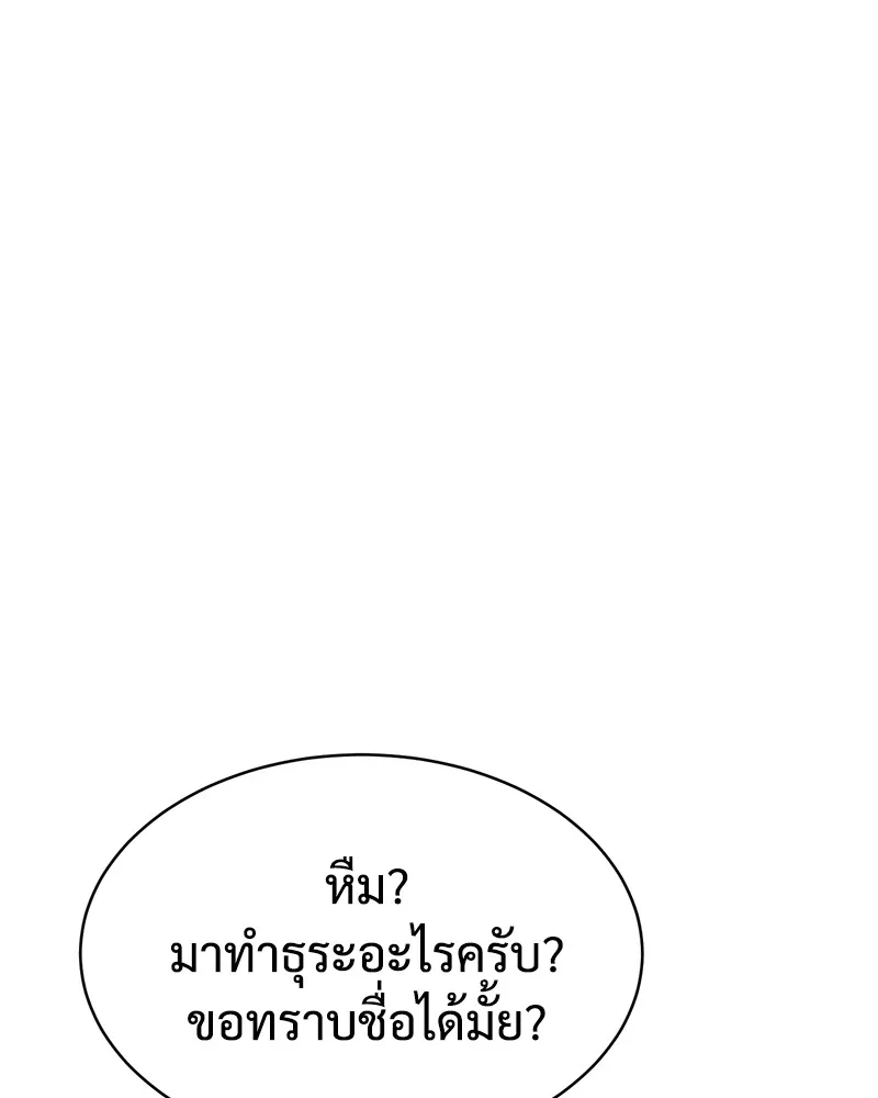 หน้า 211