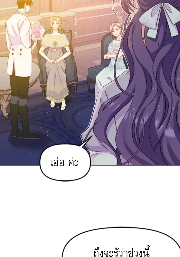 หน้า 148
