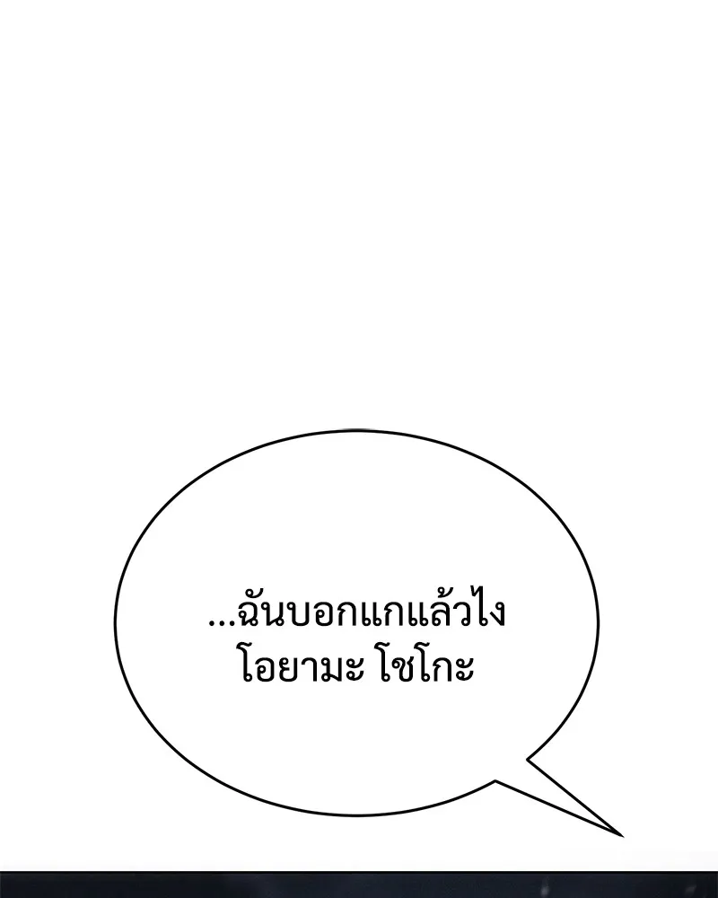 หน้า 256