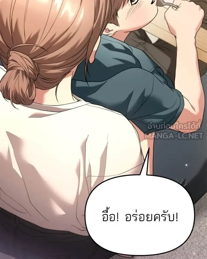 หน้า 103