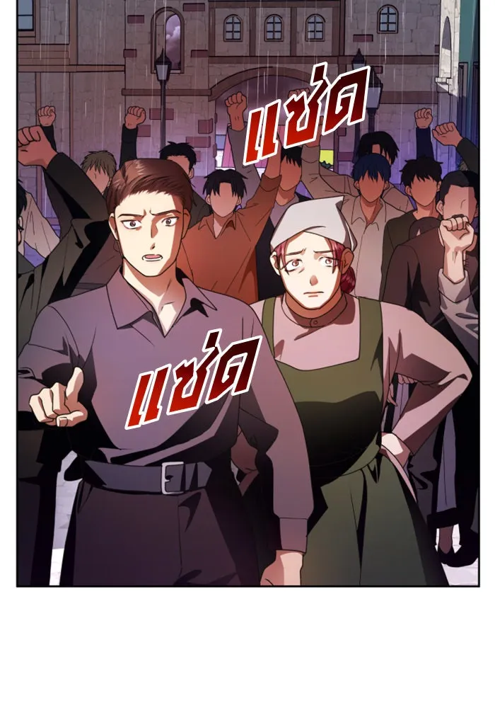 หน้า 109