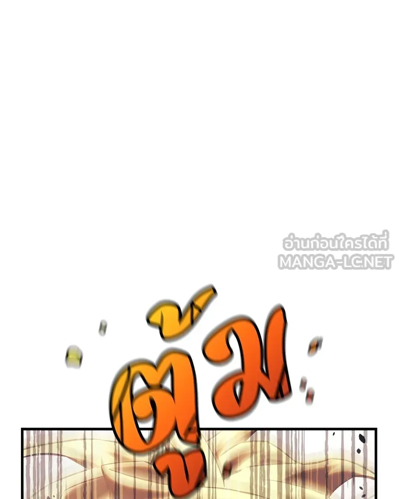 หน้า 123