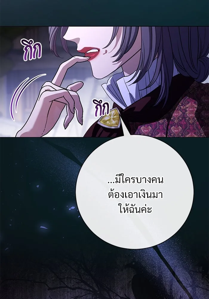 หน้า 97