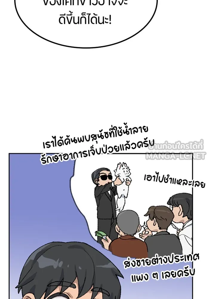 หน้า 78