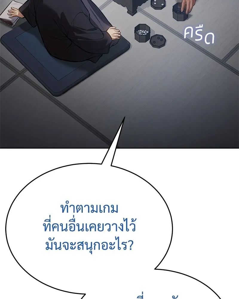 หน้า 94