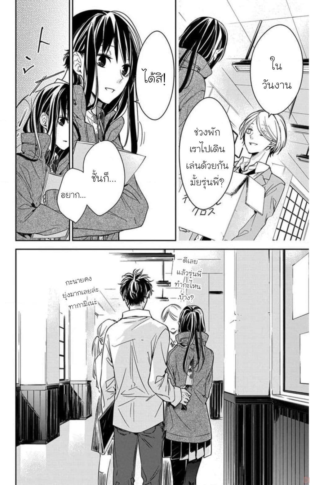 หน้า 16