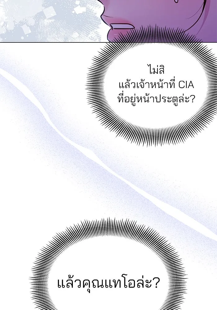 หน้า 103
